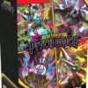 Pokemon Mega Evolution 05 Pitch Black Booster Bundle keräilykortti pakkaus